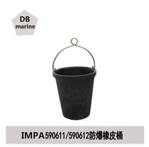 IMPA590611 590612 explosion-proof rubber barrel Marine rubber barrel portable explosion-proof barrel pure copper handle