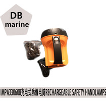 IMPA330608 RECHARGEABLE explosion-proof flashlight RECHARGEABLE safe HANDLAMPS
