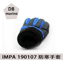 IMPA190107 cold-proof gloves Marine gloves seafarers cold-proof gloves