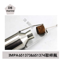 651373 651374 stainless steel sampling bottle Marine open sampler sampler sampler sampling bottle