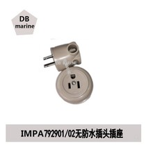 IMPA792901 02 No waterproof plug socket UB plug socket Marine three pin plug socket