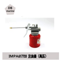 617733 oil injection pot (high pressure) metallic oilers 250cc