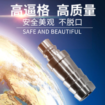 IMPA351251-56 Stainless steel quick connector 20PH-800PH pneumatic connector unidirectional opening and closing switch