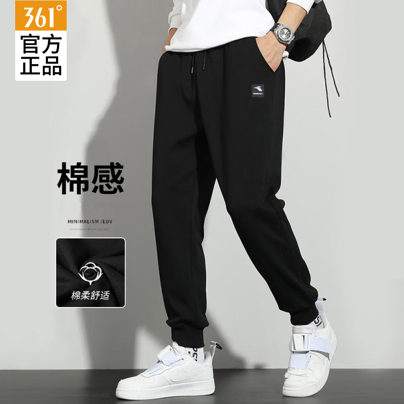 361 Sports Pants men in spring 2023 new beat men's casual pants 361 degree spring loose knitted pants