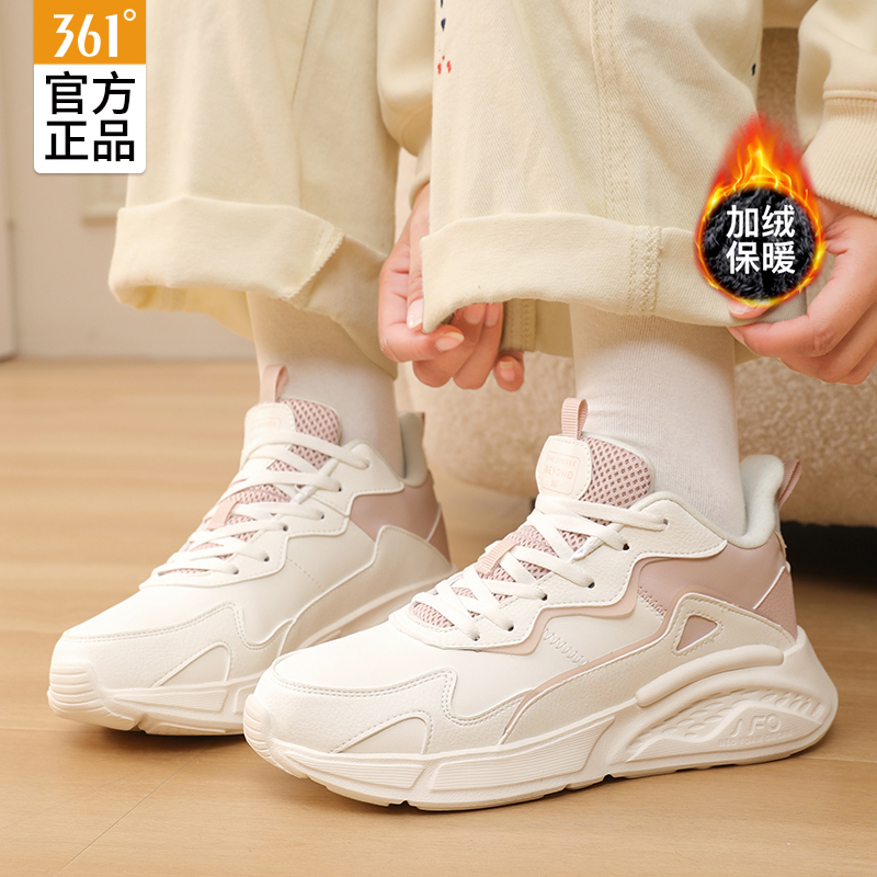 361 Women Shoes Sneakers Plus Suede Cotton Shoes 2023 Autumn Winter New Lady 361 Degrees Running Shoes Women's Casual Shoes-Taobao