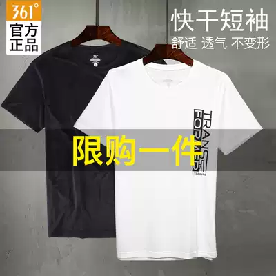361 Short Sleeve T-shirt Men's Summer Breathable Half Sleeve 361 Degree Leisure Fitness Sports Short t Round Neck T-Shirt Basketball T-Shirt