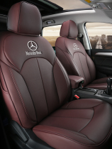  Dedicated to Mercedes-Benz E300L E200L C260L GLK300 GLC260L A180L fully enclosed cushion cover