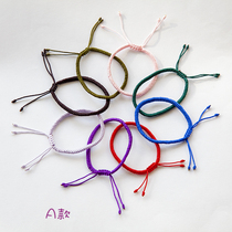 Hand rope bracelet hand-woven men and women couples best friend red rope handmade DIY lanyard safety chain