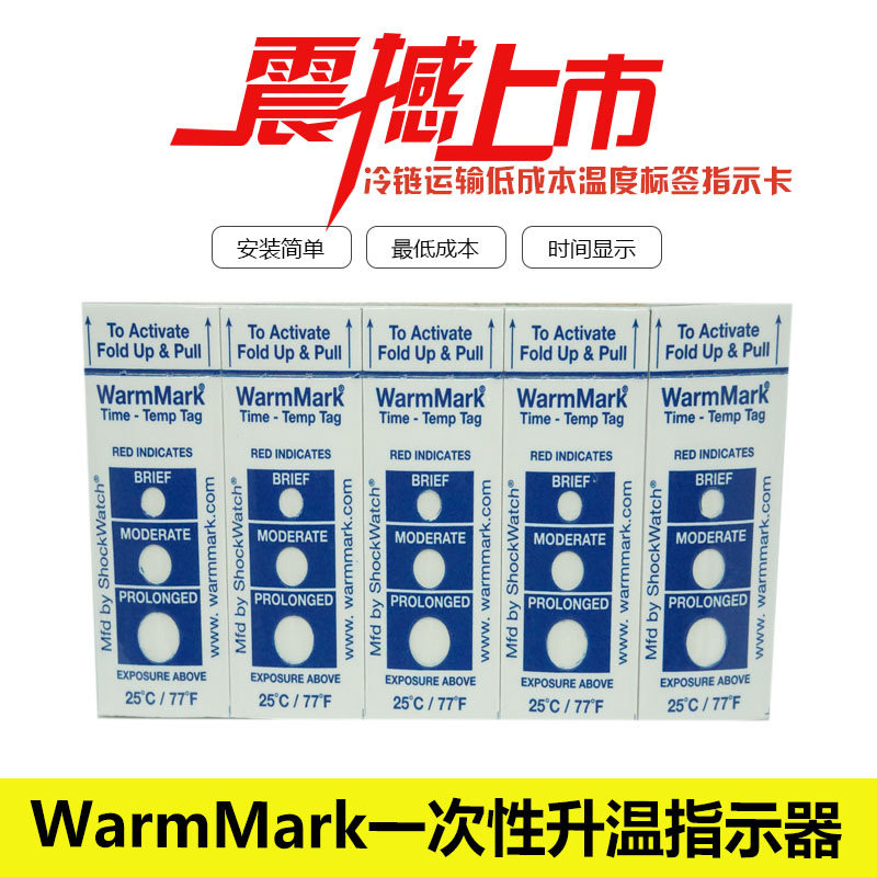 WarmMark disposable cold chain thermometer labels fresh food transportation to monitor American original imports