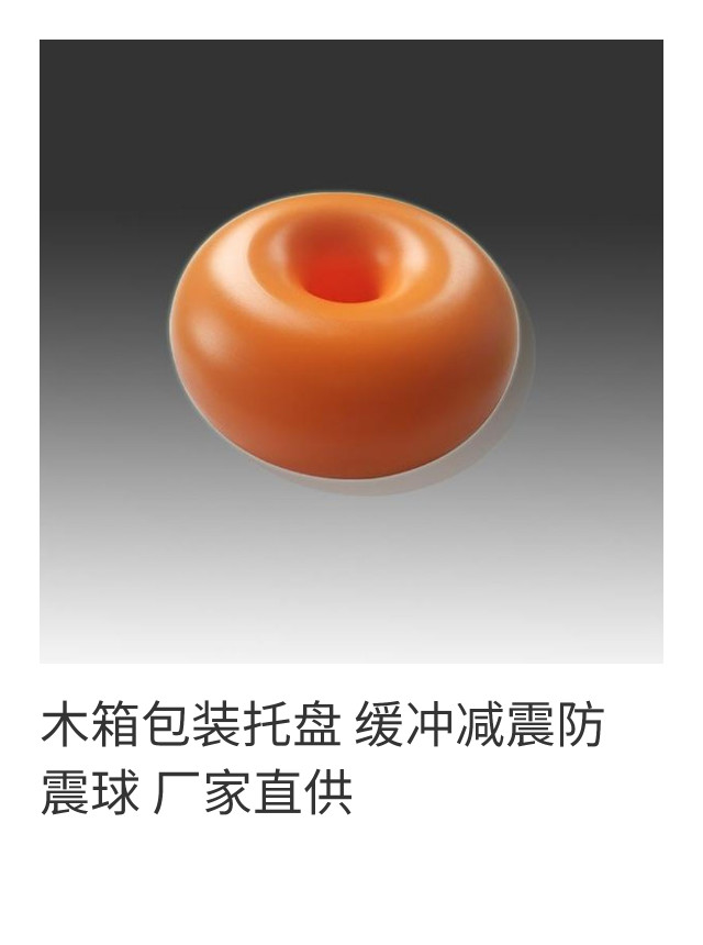 Wooden Case Shockproof Ball Logistic Transport Entrusted Disc Buffer Shock Absorbing packing Anti-Pressure Weight Loss Shockproof Label