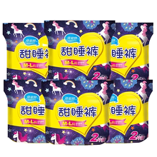 倍舒特安心裤夜用12片*2