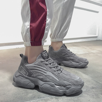Mens shoes 2020 new autumn and winter ins casual shoes Mens wave shoes Sports plus suede cotton shoes 100 hitch a daddy shoe male