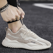 Mens shoes 2022 new summer breathable trends 100 hitch for men casual sneaker mens old daddy shoes mens wave shoes