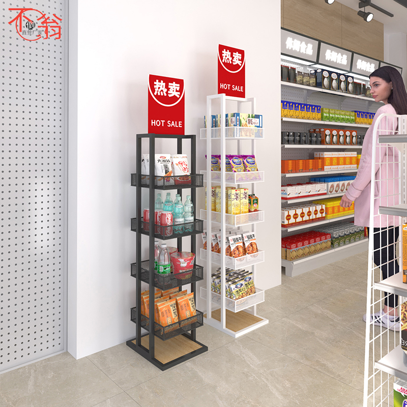 Supermarket small shelf convenience store snack rack pharmacy rack promotional beverage rack display rack cosmetics display rack