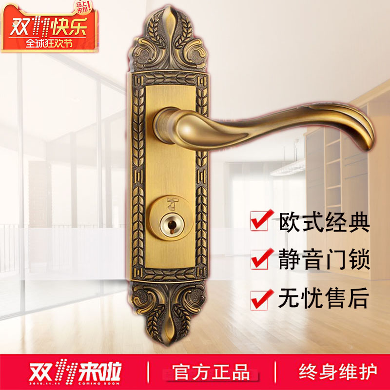 Top solid door lock European door lock indoor bedroom door lock plate hand lock solid wood door lock handle lock L57-9636