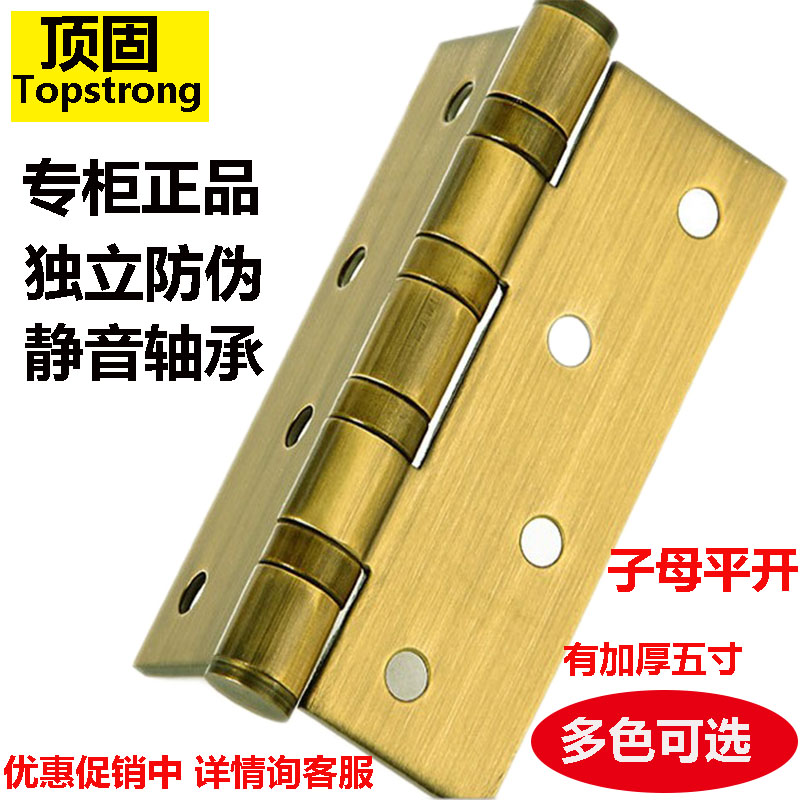 Top solid hinge bedroom wooden door stainless steel door 4 inch flat hinge bearing silent hinge door hinge hinge