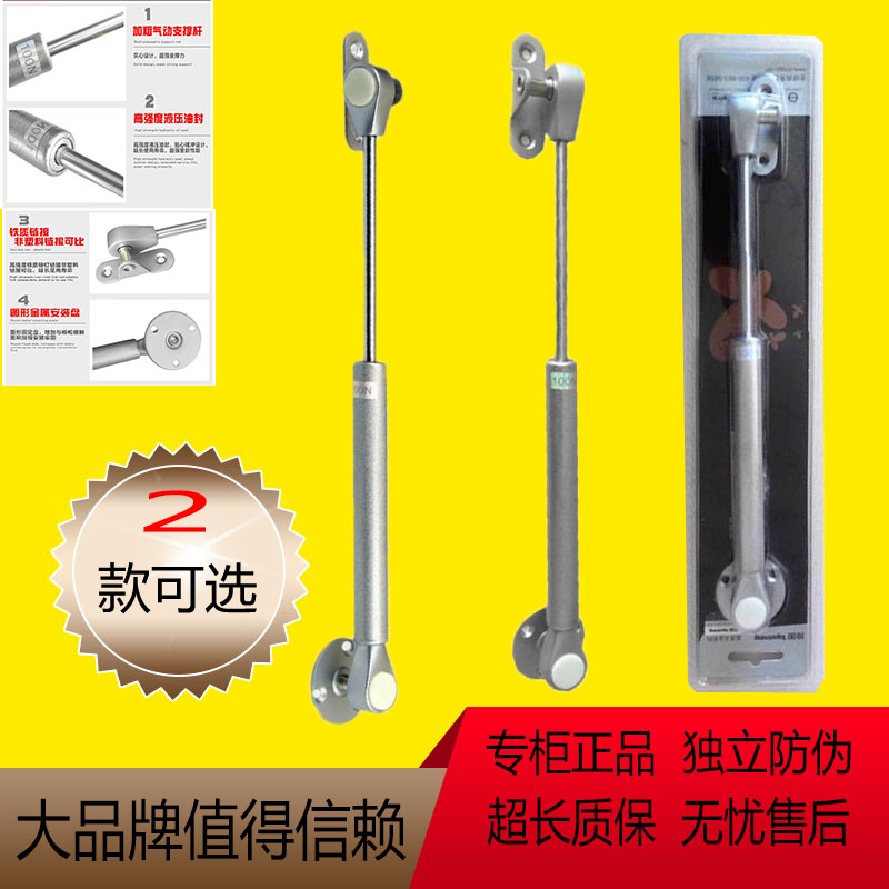 Top solid gas support air pressure hydraulic integral cabinet hanging cabinet tatami open the door to support the telescopic rod gas rod special offer