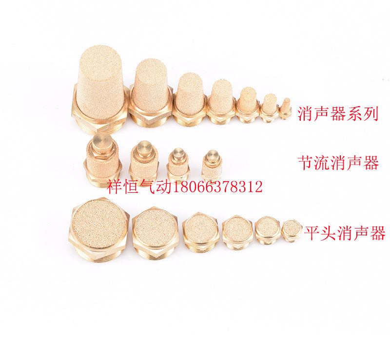 Pneumatic cylinder electromagnetic pull valve SL full copper throttle silenced filter silenced filter element 1 minute 2 points 4 3 points 1