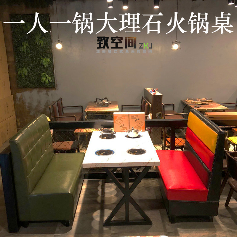 One person one pot marble hot pot table Induction cooker skewers barbecue barbecue table Hot pot restaurant tables and chairs sofa card seat