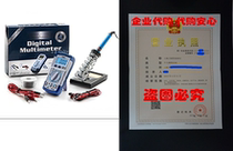 Multitester - Measures Voltage Current Resistance Diode