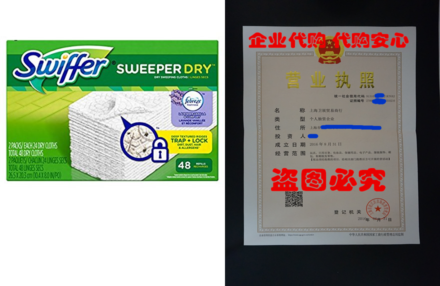 Swiffer Sweeper Dry Sweeping Pad Refills for Floor mop