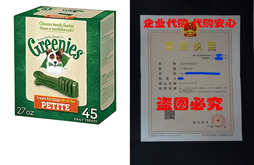 GREENies Original Dental Dog Treats