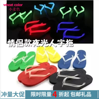 wheat color Summer Beach Night Slippers Woman Cool Couple Man Slippers Night Men Slippers