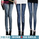 Korean style hip lifting slim-fitting trousers snowflake imitation denim