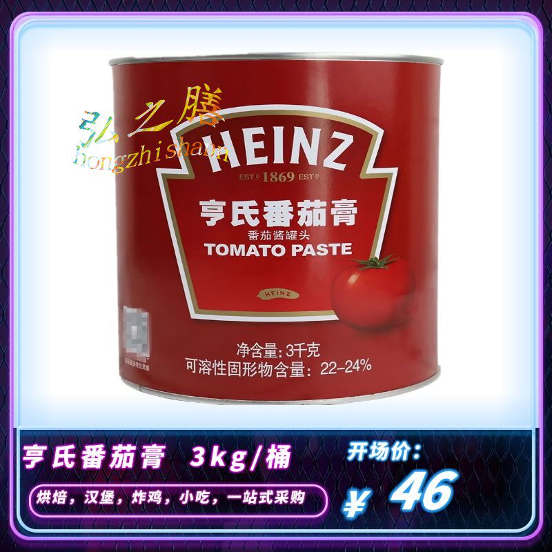 Hens tomato paste 3kg West Chopped Onion Grabbing Pie Pizza Uzia Pasta High Concentration Xinjiang Tomato Sauce Shaji Commercial