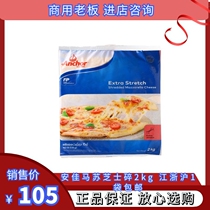 New Zealand Anjia mozzarella crushed 2kg pizza brushed home raw cheese strips baked rice