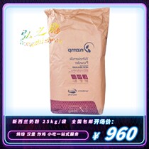 New Zealand Evernatural full fat milk powder 25kg Spicy Hot Ice Cream Yogurt Snowflake Baking Powder Commercial