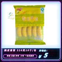 Anocrisp Peel Banana 320g Port Style Specialty Snack Children Casual Snack Glutinous Rice Flour Quick-frozen semi-finished products