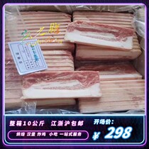 Fresh frozen meat 20 pounds of synthetic meat and large meat pieces of meat and meat cafeteria