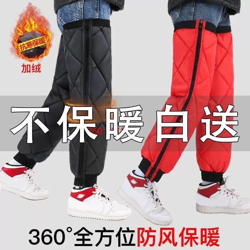 Riding warm knee pads non-slip cotton pants cover children's foot cover long tube knee pads cotton pants down leggings outdoor