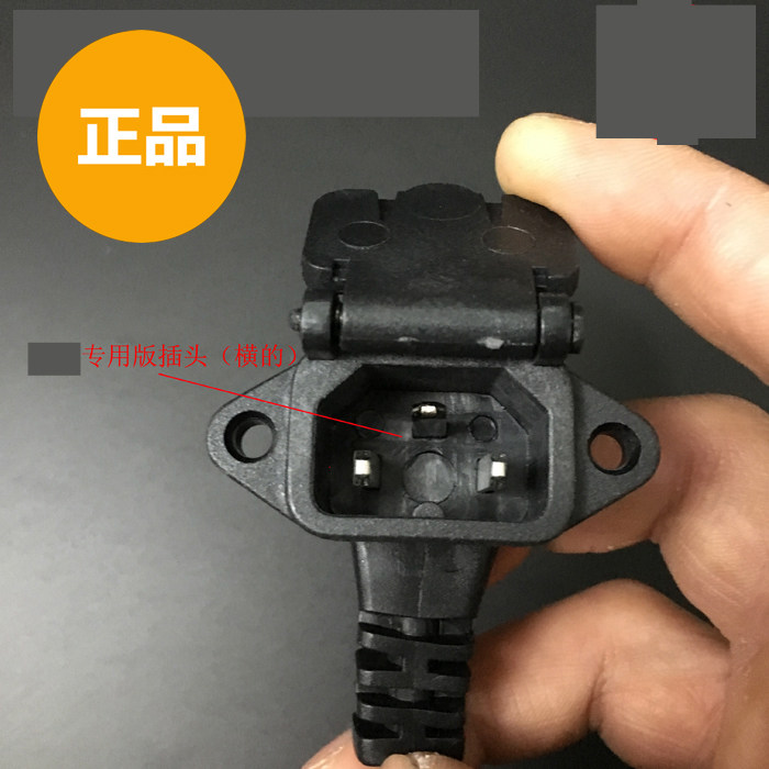 Jadie electric car charging socket charging head three-hole charging wire original assembly Yidi special