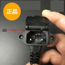 Jadie electric car charging socket charging plug three-hole charging wire original assembly Yidi special