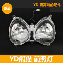 Jadie electric car panda accessories panda headlights headlamp suitable for panda electric vehicles