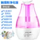 Đồ trang trí giá rẻ Máy làm ẩm hộ gia đình châu Âu Bộ lọc đôi vòi phun nhỏ cửa hàng đa mục đích tiết kiệm năng lượng đơn giản các loại máy phun sương