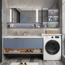 Washbasin cabinet combination toilet washroom cabinet modern simple balcony washing machine integrated Cabinet sink