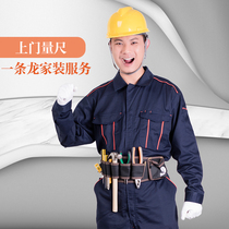 The door-to-door survey