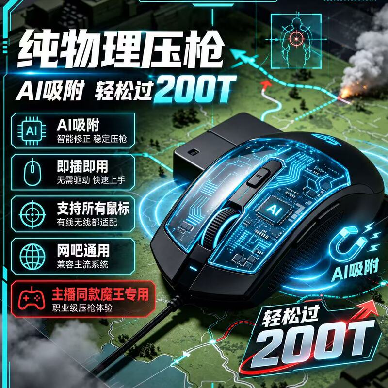 [Stable and No Account Bans] Triangulose Delta Ai Assisted Image Recognition for Pc, Non-Obs, Xuanwu Protection