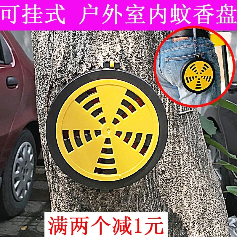 Portable with mosquito fragrance box outdoor outdoor outdoor outdoor insect fragrance cage