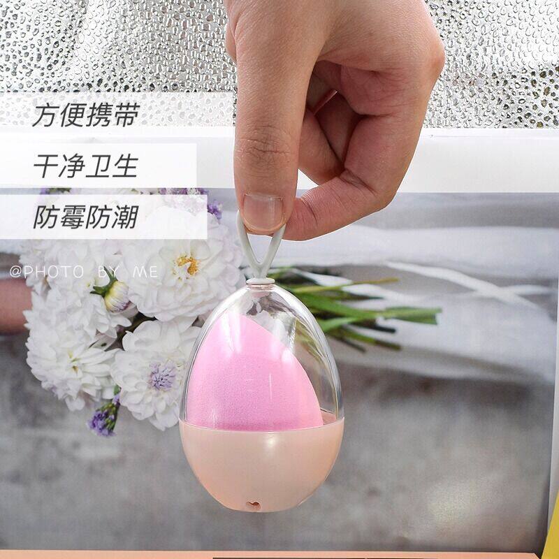 Beauty egg collection box breathable makeup egg bracket travel dust-proof single powder makeup sponge egg out