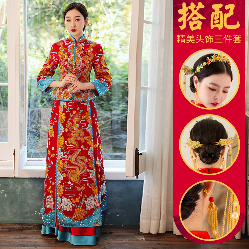 Xiu Yu quần áo 2020 mới cưới cô dâu Trung Quốc váy Fengguan Xia dài Fengyu váy cưới chương gió cổ kimono chương trình