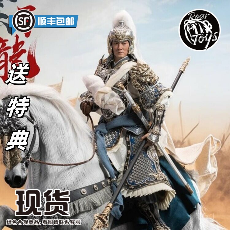 👑 FYJ-STUDIO黄忠手办| 三国群雄传珍藏👑-可动-淘宝好物网