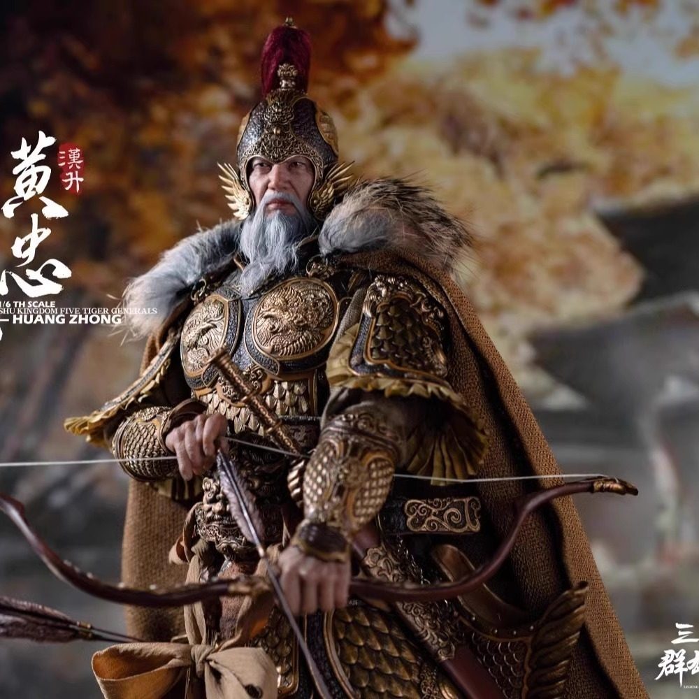 👑 FYJ-STUDIO黄忠手办| 三国群雄传珍藏👑-可动-淘宝好物网