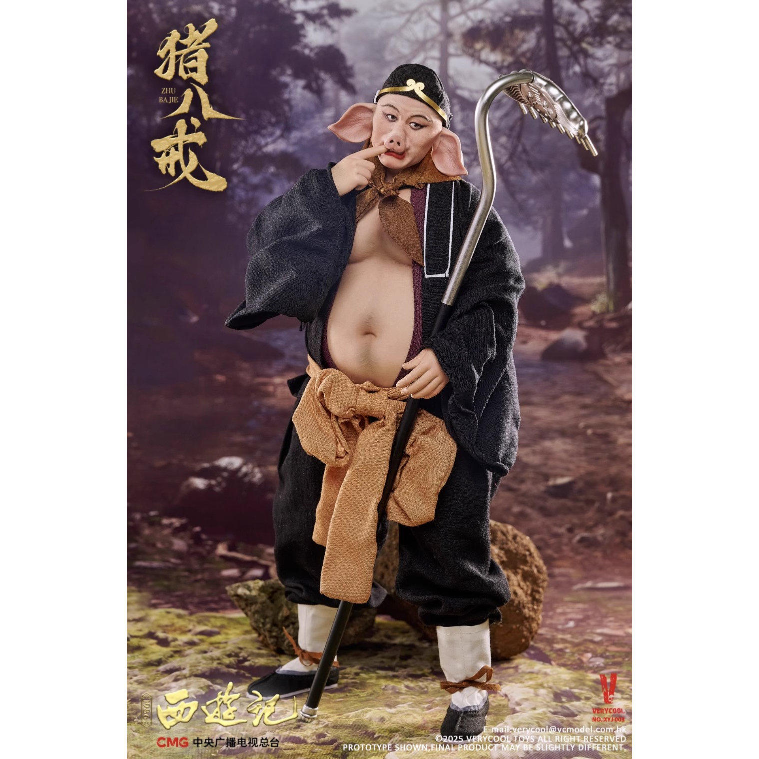 1/6比例西游记猪八戒可动人偶，预售定金抢先体验_可动_淘宝游戏网