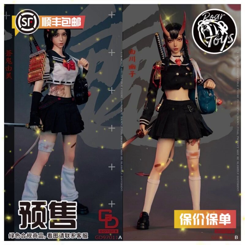 现货GDTOYS 1/6鬼姬第二弹苍鬼由美由川优子GD97011 可动摆件收藏控的