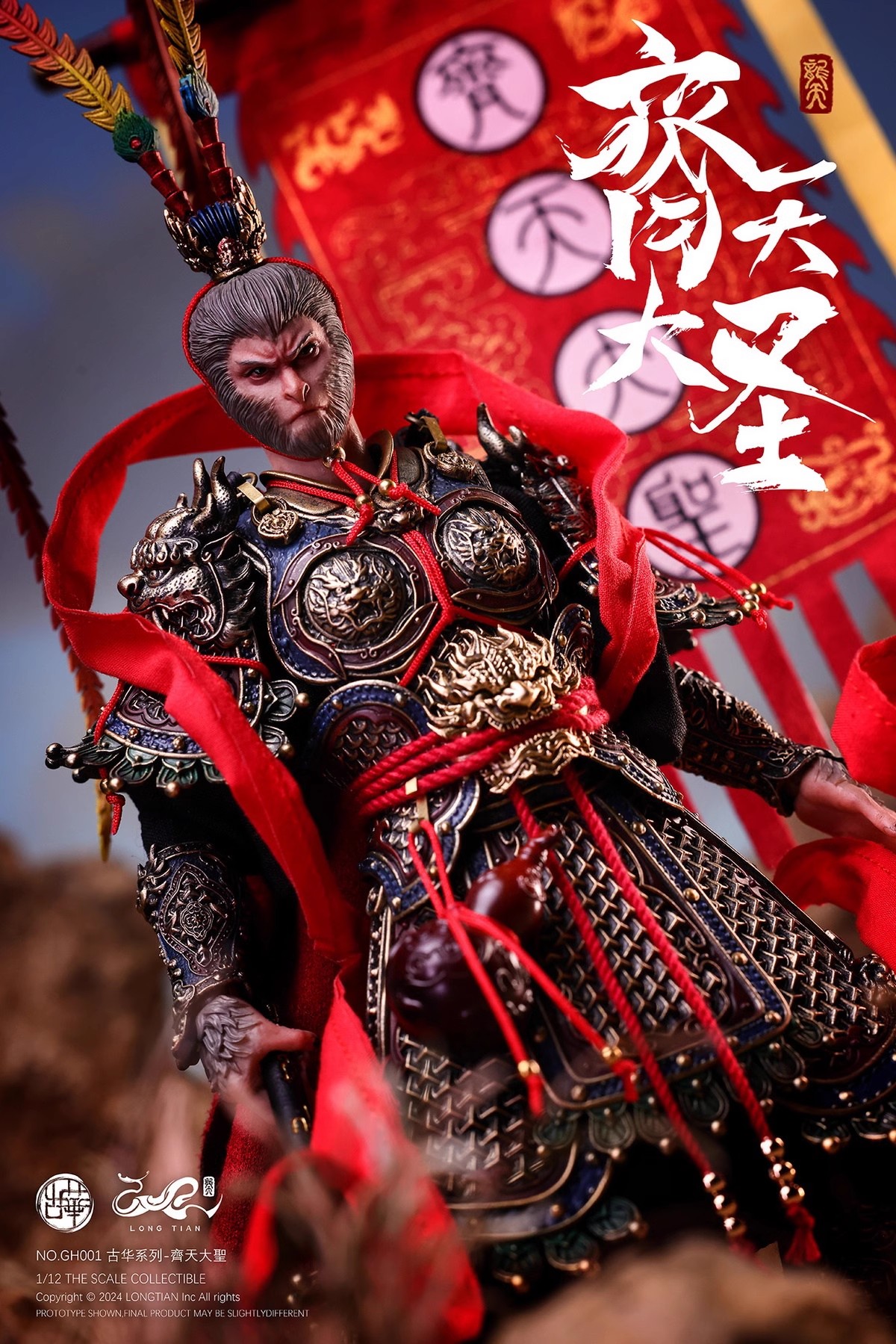 THE MUSICAL アーカイブブック ジュンス スンウ グァンホ カイウンテ LONGTIAN GH001 1/12 Monkey King Sun Wukong Action Figure Great