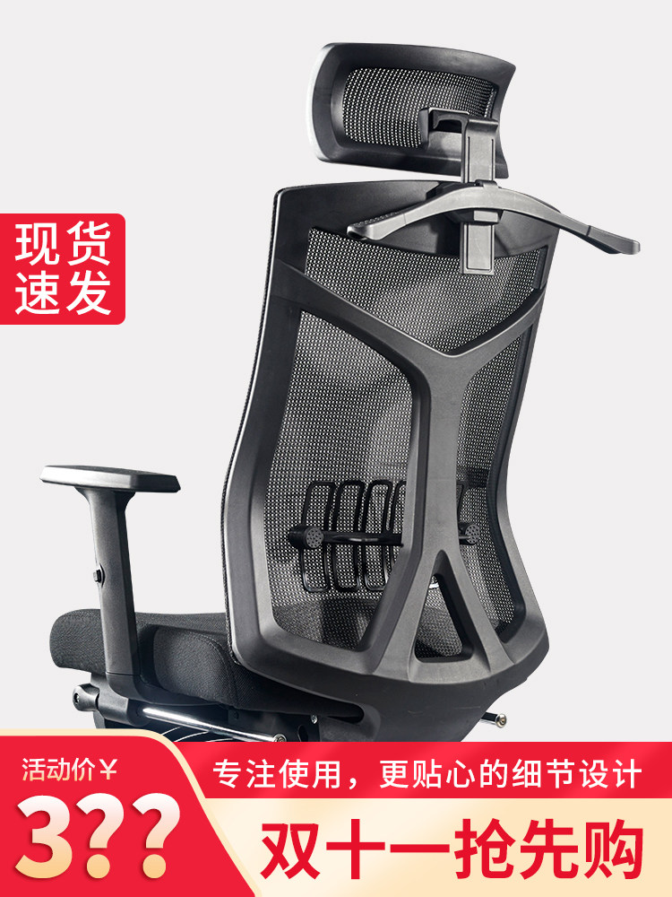 Office Chair Comfortable Sedentary Modern Simple Ergonomic Chair Boss Chair Desk Lift Chair Computer Chair Home